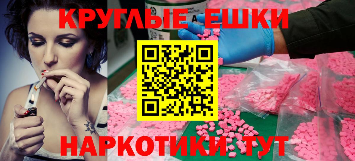 Экстази Philipp Plein  Экстази 280мг  Вход с VPN  Новочебоксарск 
