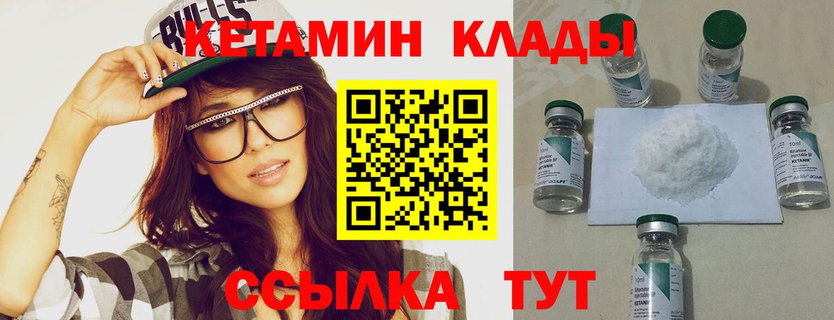 Кетамин VHQ  Вход с VPN  Новочебоксарск  КЕТАМИН VHQ 