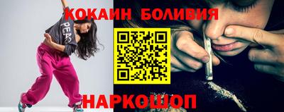 наркотики Бугуруслан