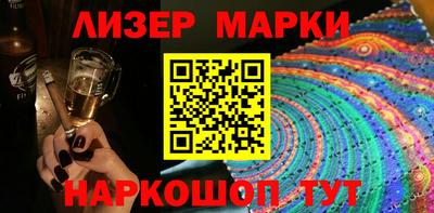 герыч Будённовск