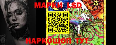 наркотики Бугуруслан