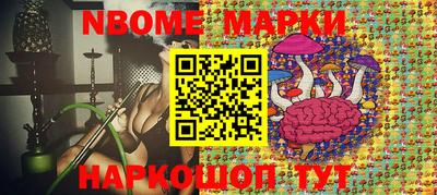 наркотики Бугуруслан
