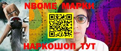 герыч Будённовск