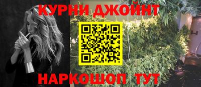 гашишное масло Бузулук
