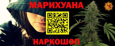 герыч Будённовск
