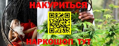 герыч Будённовск