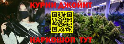 герыч Будённовск