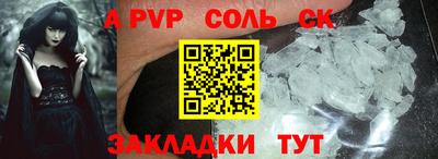 герыч Будённовск