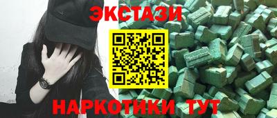 гашишное масло Бузулук