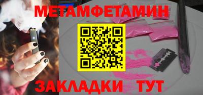 наркотики Бугуруслан