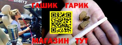 гашишное масло Бузулук