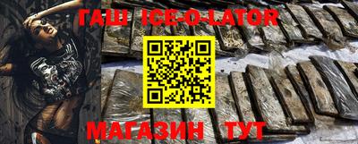 гашишное масло Бузулук