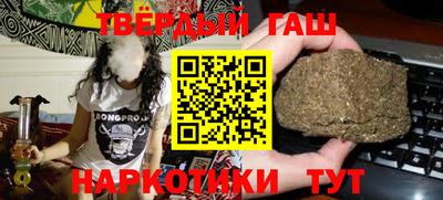 гашишное масло Бузулук