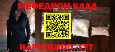 наркотики Бугуруслан