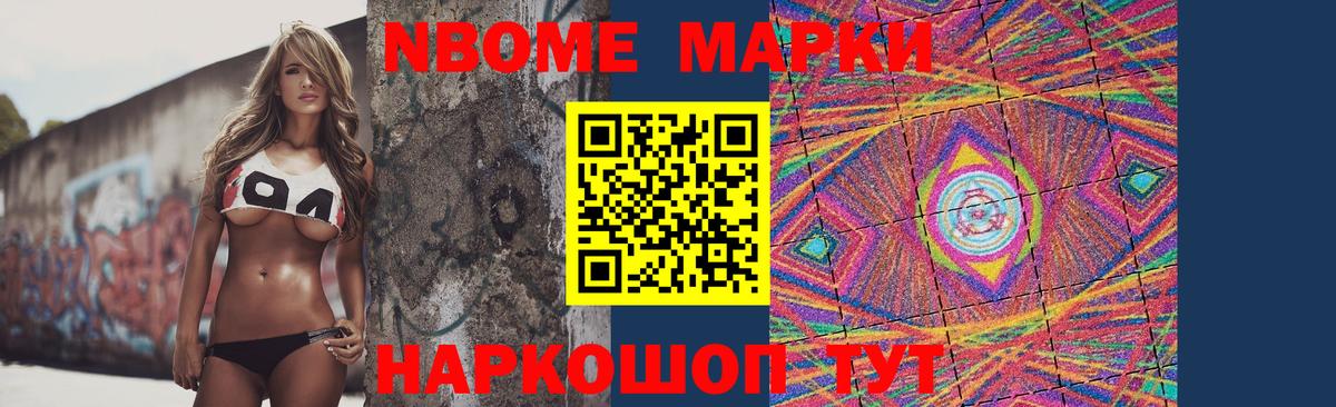 LSD-25 экстази кислота Новочебоксарск