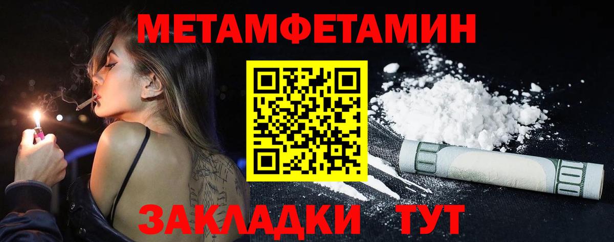 Новочебоксарск  Первитин винт  Вход с VPN 