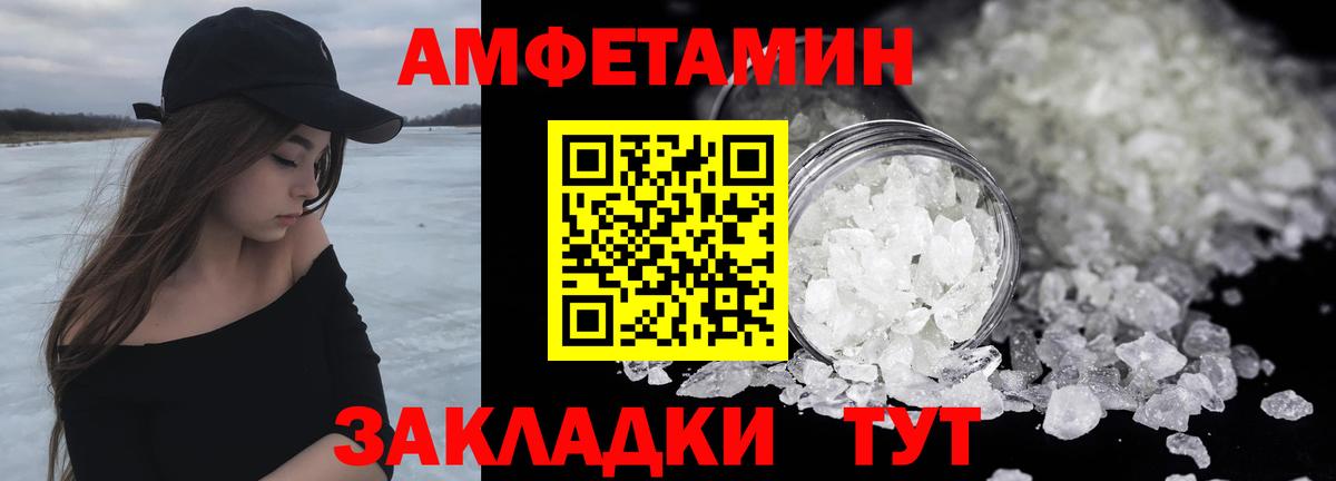 Метамфетамин Methamphetamine Новочебоксарск