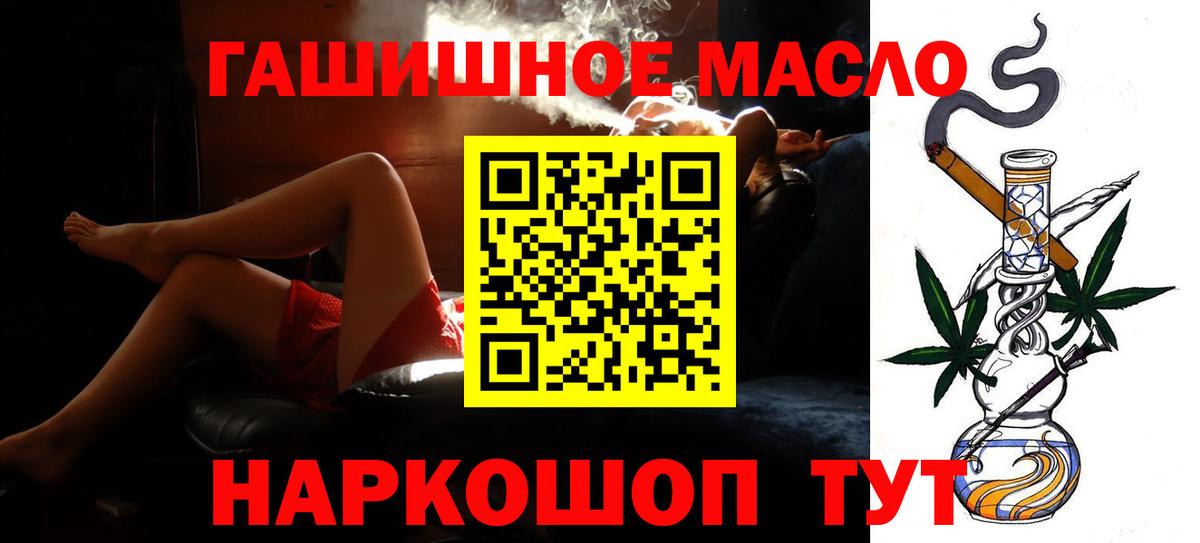 ТГК концентрат Новочебоксарск
