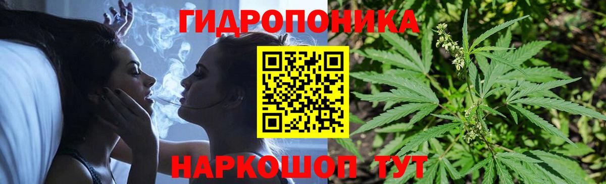 МАРИХУАНА марихуана Новочебоксарск